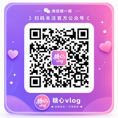 每日大赛公众号二维码